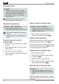 Страница 120