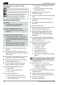 Страница 130