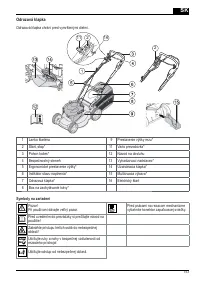 Страница 153