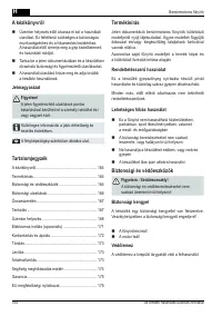 Страница 164