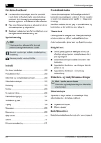 Страница 200