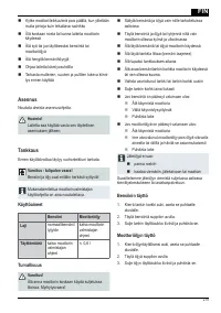 Страница 215