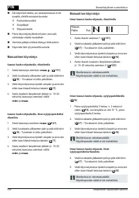 Страница 218