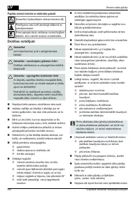 Страница 238