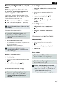 Страница 241