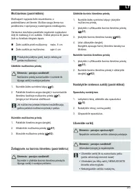 Страница 253