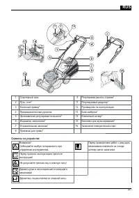 Страница 261