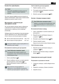 Страница 277