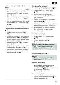 Страница 279