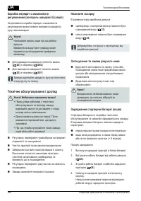 Страница 280