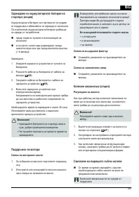 Страница 293