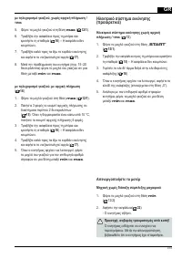 Страница 315