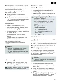 Страница 317