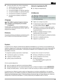 Страница 319