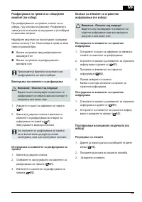 Страница 325