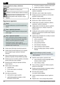 Страница 106