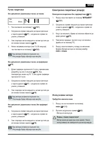 Страница 123