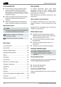 Страница 128