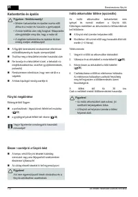 Страница 172