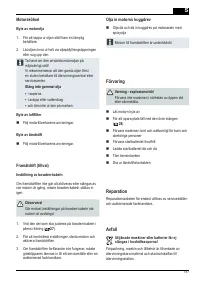 Страница 197