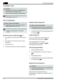 Страница 204