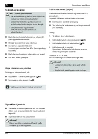 Страница 208