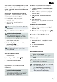 Страница 217