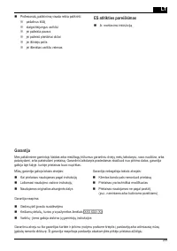 Страница 259