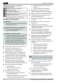 Страница 262