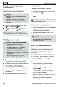 Страница 268