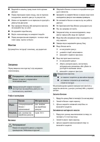 Страница 275