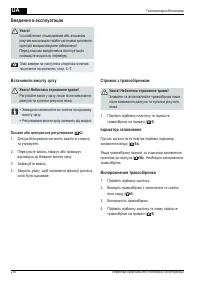 Страница 276