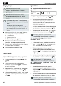 Страница 278