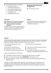 Страница 283