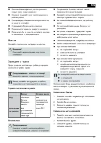 Страница 287