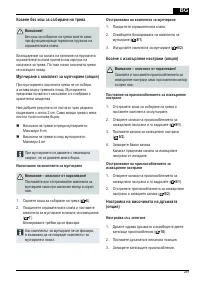 Страница 289