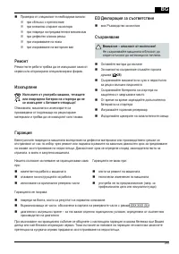 Страница 295