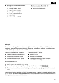 Страница 307