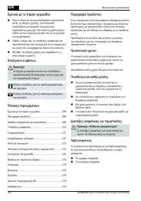 Страница 308