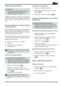 Страница 313