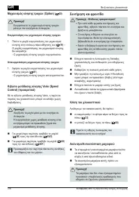 Страница 316