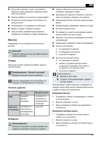 Страница 323