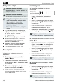 Страница 326