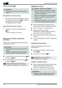 Страница 328