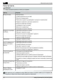 Страница 330