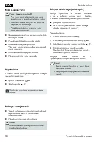 Страница 100