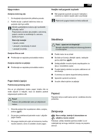 Страница 113