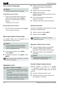 Страница 124