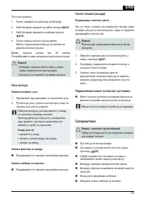 Страница 125