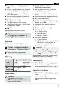 Страница 131